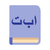 icons8 arabic book 100